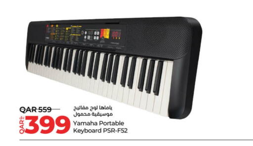 Keyboard / Mouse available at LuLu Hypermarket in Qatar - Umm Salal