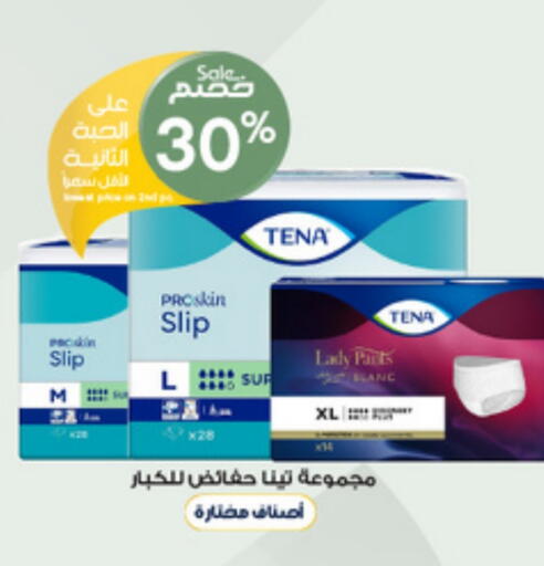 TENA available at Al-Dawaa Pharmacy in KSA, Saudi Arabia, Saudi - Jeddah