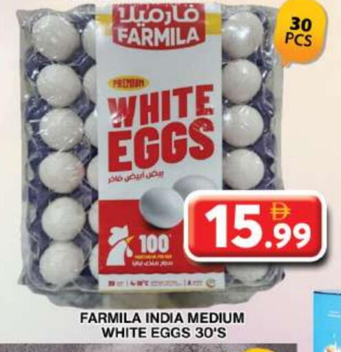 available at Grand Hyper Market in UAE - Dubai