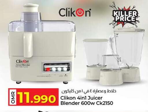 CLIKON Mixer / Grinder available at KM Trading  in Oman - Muscat