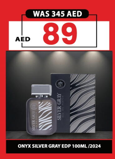 available at عطر كورال in الإمارات العربية المتحدة , الامارات - ٱلْعَيْن‎