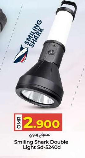 available at ك. الم. للتجارة in عُمان - مسقط‎