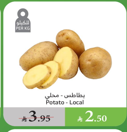 الخضروات الطازجة in الراية, المملكة العربية السعودية Offers - المملكة العربية السعودية بطاطا available at الراية in مملكة العربية السعودية, السعودية, سعودية - خميس مشيط