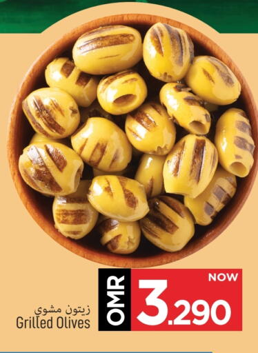 available at MARK & SAVE in Oman - Muscat
