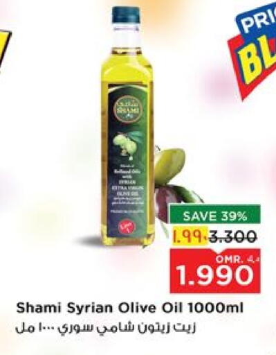 Olive Oil available at Nesto Hyper Market   in Oman - Salalah