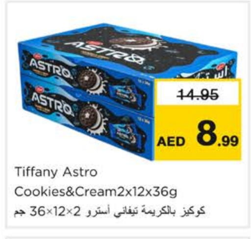 TIFFANY available at Nesto Hypermarket in UAE - Ras al Khaimah