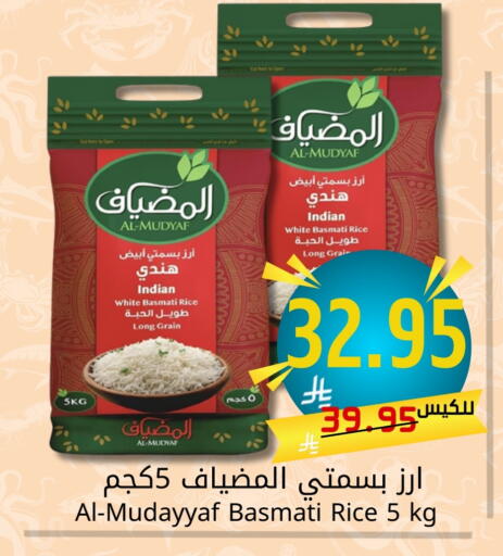 Basmati / Biryani Rice available at Joule Market in KSA, Saudi Arabia, Saudi - Al Khobar