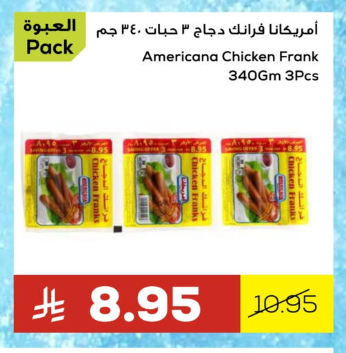 AMERICANA Chicken Franks available at Astra Markets in KSA, Saudi Arabia, Saudi - Tabuk