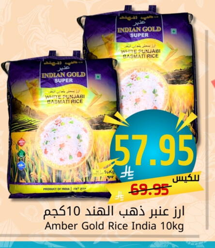 Basmati / Biryani Rice available at Joule Market in KSA, Saudi Arabia, Saudi - Al Khobar