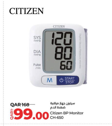 available at LuLu Hypermarket in Qatar - Al Daayen