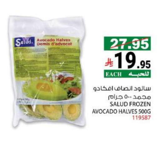 Avocado available at House Care in KSA, Saudi Arabia, Saudi - Mecca