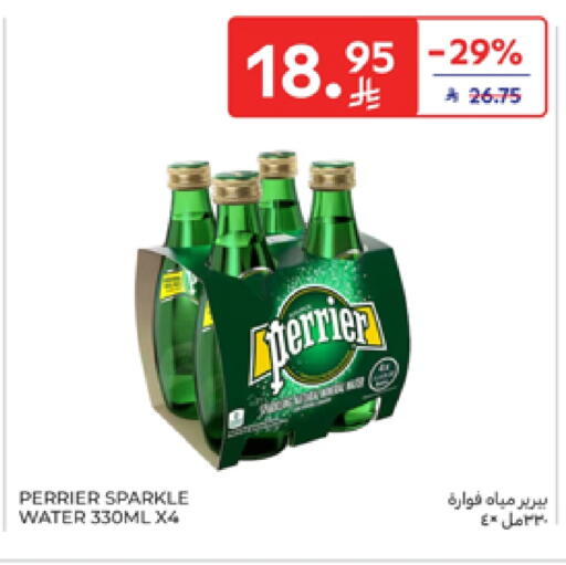 المشروبات الغازية in كارفور, المملكة العربية السعودية Offers - المملكة العربية السعودية بيريير available at كارفور in مملكة العربية السعودية, السعودية, سعودية - الرياض