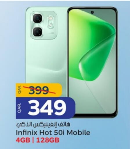 INFINIX available at Paris Hypermarket in Qatar - Doha