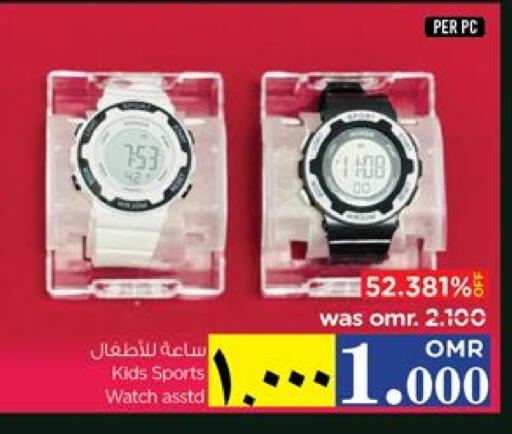 available at نستو هايبر ماركت in عُمان - صلالة
