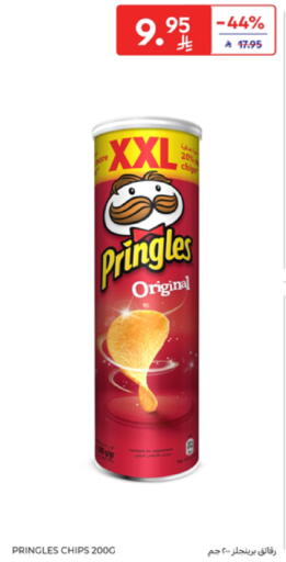 available at Carrefour in KSA, Saudi Arabia, Saudi - Sakaka