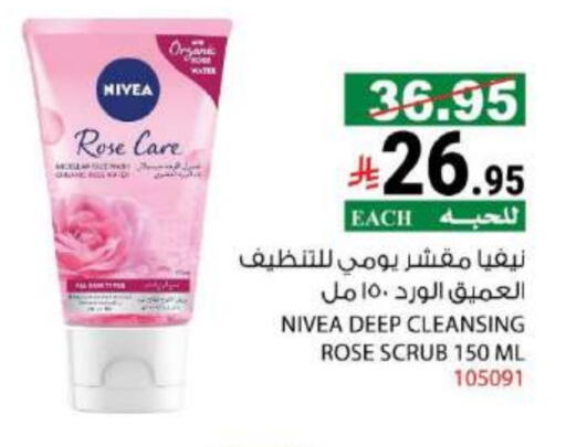 Nivea available at House Care in KSA, Saudi Arabia, Saudi - Mecca