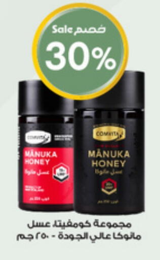 available at Al-Dawaa Pharmacy in KSA, Saudi Arabia, Saudi - Mecca