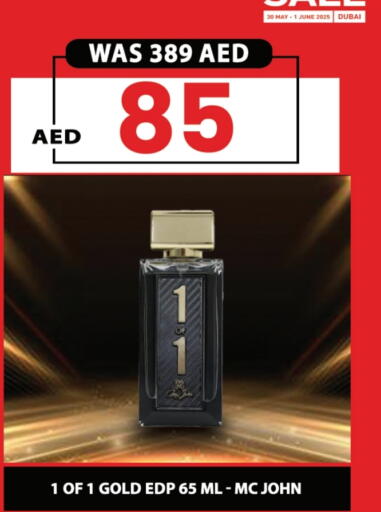 available at Coral Perfumes in UAE - Umm al Quwain