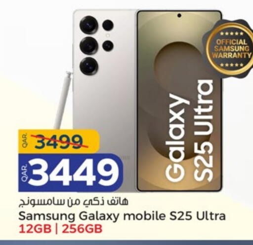SAMSUNG S25 available at Paris Hypermarket in Qatar - Doha
