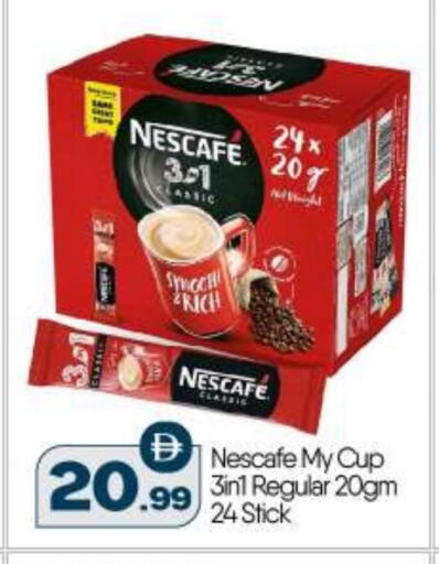 نسكافيه available at بيج مارت in الإمارات العربية المتحدة , الامارات - أبو ظبي