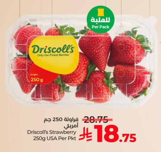 توت available at لولو هايبرماركت in مملكة العربية السعودية, السعودية, سعودية - خميس مشيط