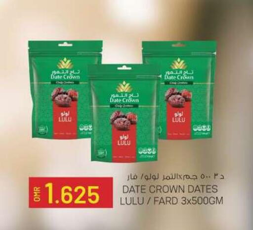 Date available at KM Trading  in Oman - Sohar