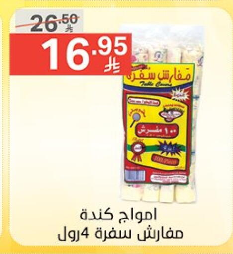 Disposables in Noori Supermarket, Saudi Arabia Offers - Saudi Arabia available at Noori Supermarket in KSA, Saudi Arabia, Saudi - Mecca