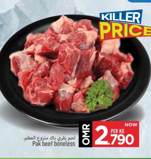 Beef available at MARK & SAVE in Oman - Muscat