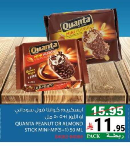 available at House Care in KSA, Saudi Arabia, Saudi - Mecca
