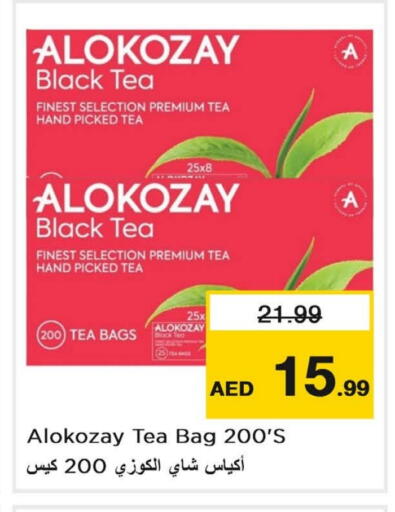 ALOKOZAY Tea Bags available at Nesto Hypermarket in UAE - Dubai