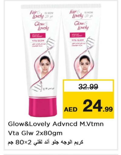 Skin & Face Care in Nesto Hypermarket, UAE Offers - United Arab Emirates FAIR & LOVELY Face Cream available at Nesto Hypermarket in UAE - Abu Dhabi