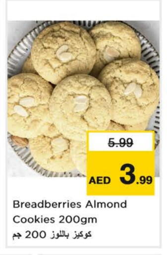 available at نستو هايبرماركت in الإمارات العربية المتحدة , الامارات - الشارقة / عجمان