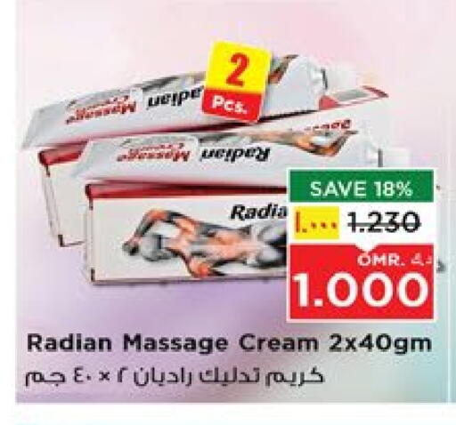كريم للوجه available at نستو هايبر ماركت in عُمان - صلالة