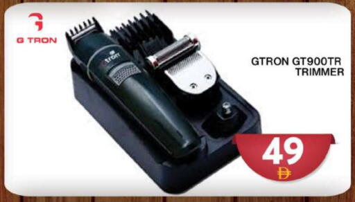 GTRON Hair Remover  available at Grand Hyper Market in UAE - Dubai