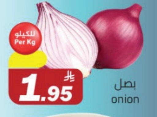 Onion available at Hypermarket Stor in KSA, Saudi Arabia, Saudi - Buraidah