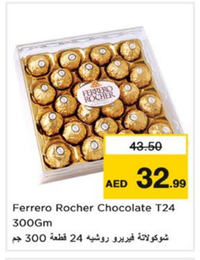 FERRERO ROCHER available at Nesto Hypermarket in UAE - Dubai