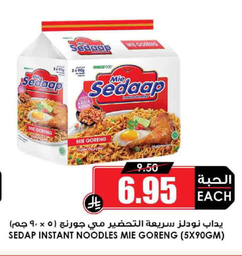 MIE SEDAAP Noodles available at Prime Supermarket in KSA, Saudi Arabia, Saudi - Khafji