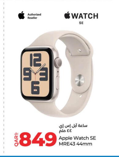 APPLE available at LuLu Hypermarket in Qatar - Al Daayen