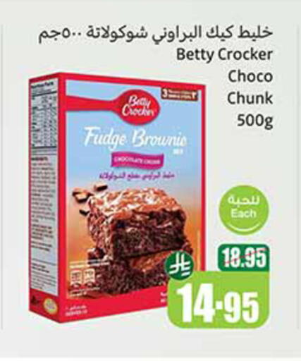 بيتي كروكر available at أسواق عبد الله العثيم in مملكة العربية السعودية, السعودية, سعودية - القنفذة