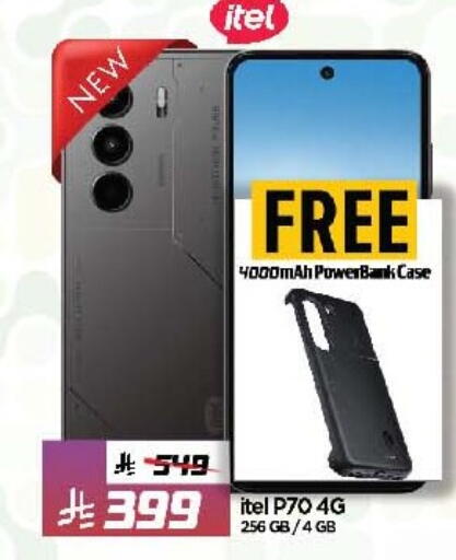 ITEL available at Al Madina Hypermarket in KSA, Saudi Arabia, Saudi - Riyadh