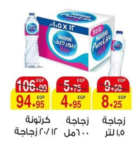 available at A Market in Egypt - Cairo