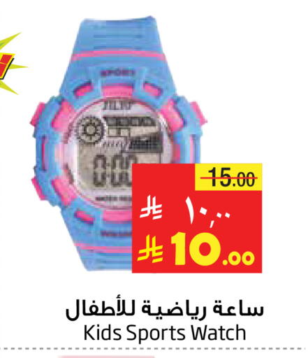 available at Layan Hyper in KSA, Saudi Arabia, Saudi - Al Khobar
