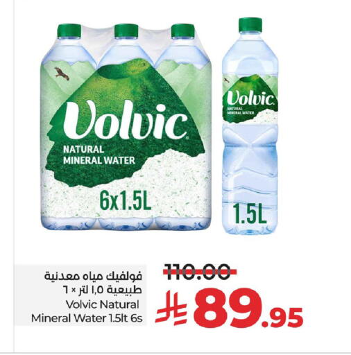 VOLVIC available at LULU Hypermarket in KSA, Saudi Arabia, Saudi - Qatif