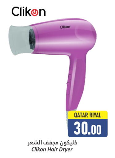 CLIKON Hair Appliances available at Dana Hypermarket in Qatar - Al Khor