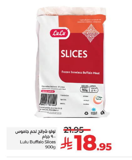 Frozen Meat in LULU Hypermarket, Saudi Arabia Offers - Saudi Arabia available at LULU Hypermarket in KSA, Saudi Arabia, Saudi - Yanbu