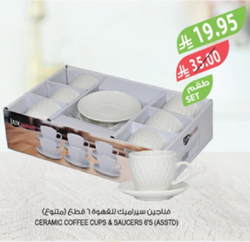 available at Farm  in KSA, Saudi Arabia, Saudi - Qatif