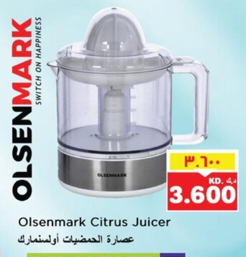 OLSENMARK Juicer available at Nesto Hypermarkets in Kuwait - Ahmadi Governorate