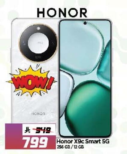 HONOR available at Al Madina Hypermarket in KSA, Saudi Arabia, Saudi - Riyadh