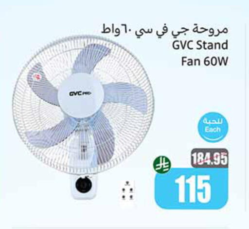الأدوات المنزلية الصغيرة in أسواق عبد الله العثيم, المملكة العربية السعودية Offers - المملكة العربية السعودية مروحة available at أسواق عبد الله العثيم in مملكة العربية السعودية, السعودية, سعودية - القنفذة