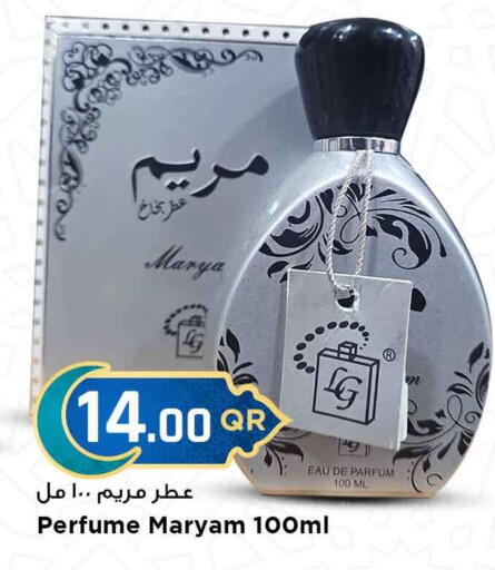 available at مرزا هايبرماركت in قطر - الشمال
